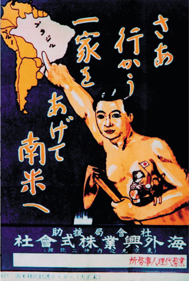 Cartaz de empresa privada japonesa, utilizado para atrair imigrantes para o Brasil - Museu Histórico da Imigração Japonesa