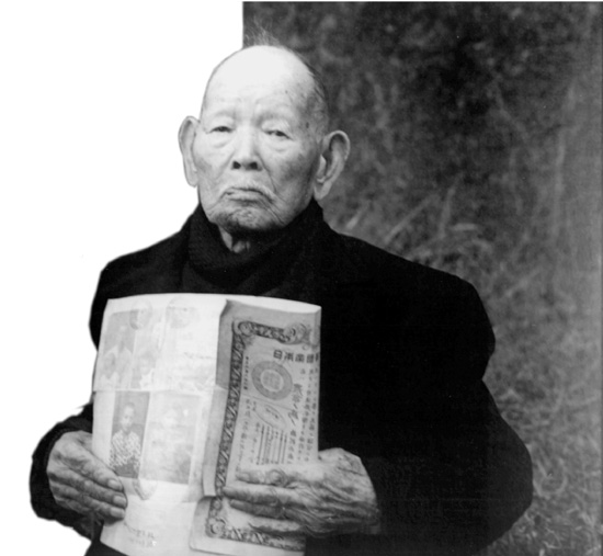Imigrante japonês com seu passaporte - Memorial do imigrante / Museu da imigração