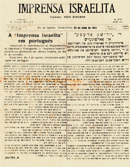 Imprensa Israelita – 25/07/1941. Coleção Malamud / Arquivo Geral da Cidade do Rio de Janeiro